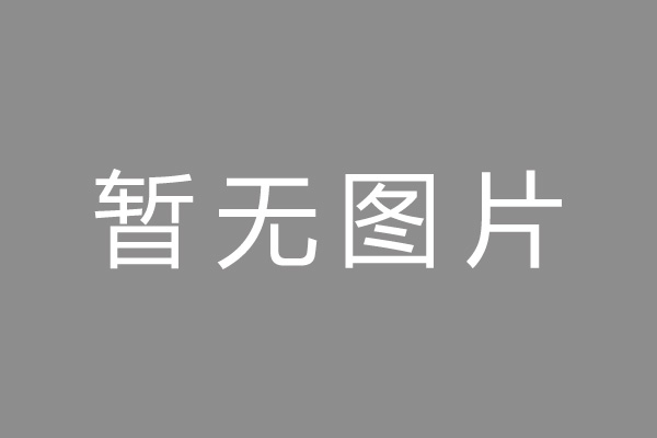衡东县车位贷款和房贷利率 车位贷款对比房贷